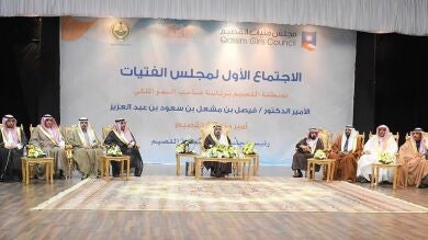 Arabia Saudí presenta el primer consejo de mujeres del país compuesto en su totalidad por hombres