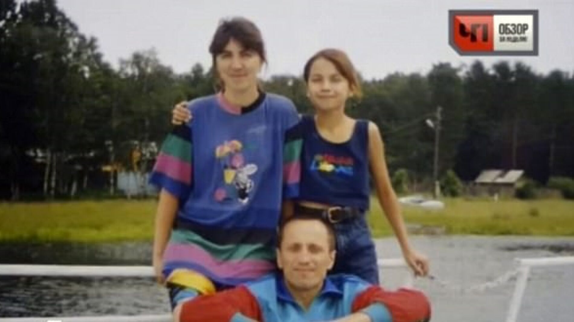Popkov junto a su familia en una foto de recuerdo