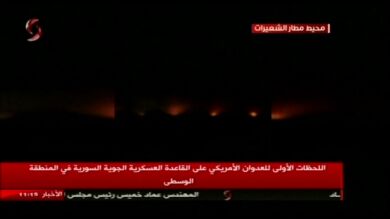 Primeras imágenes del bombardeo de Estados Unidos sobre Siria