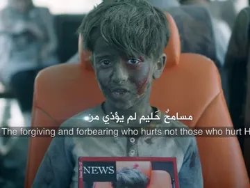 Vídeo de Ramadán que rechaza la violencia Vídeo de Ramadán que rechaza la violencia