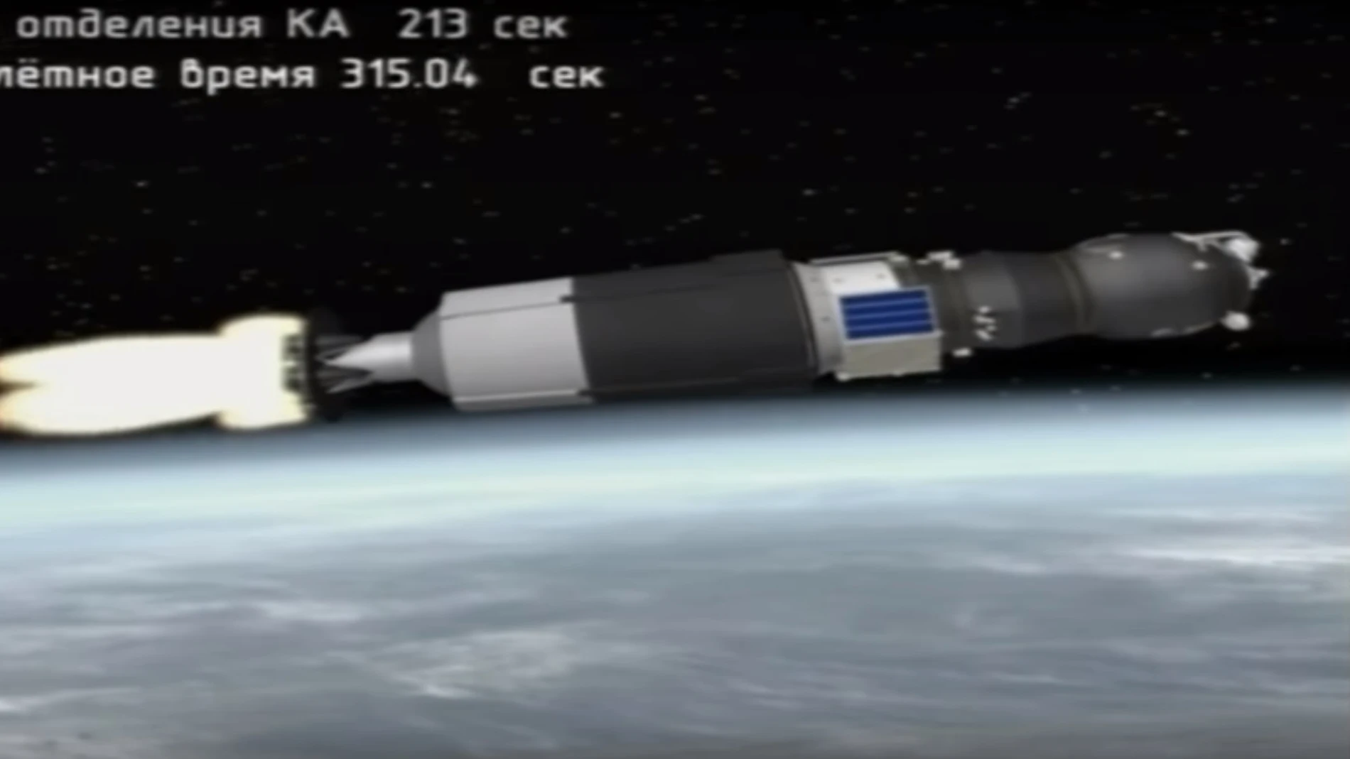 Un carguero ruso envía chorizo a la Estación Espacial Internacional Un carguero ruso envía chorizo a la Estación Espacial Internacional