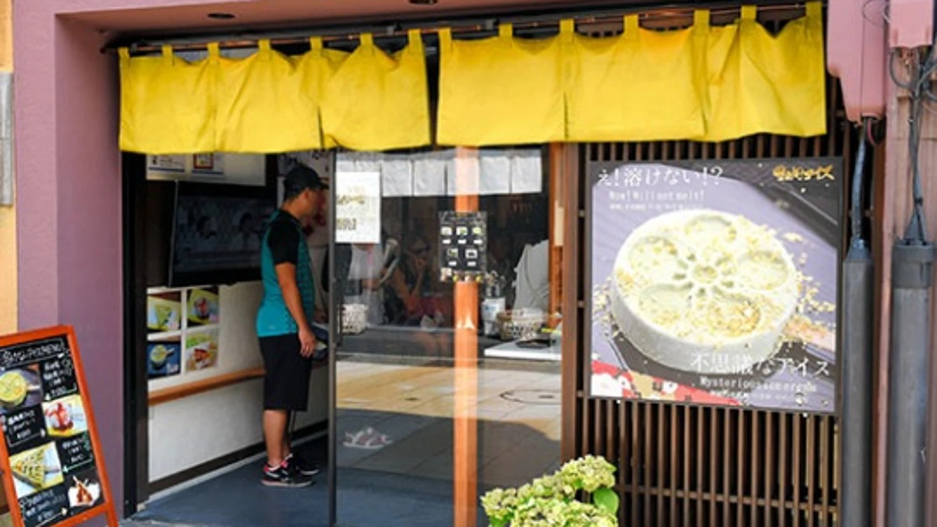 Kanazawa Ice, la heladería nipona artífice de los helados que no se derriten Kanazawa Ice, la heladería nipona artífice de los helados que no se derriten