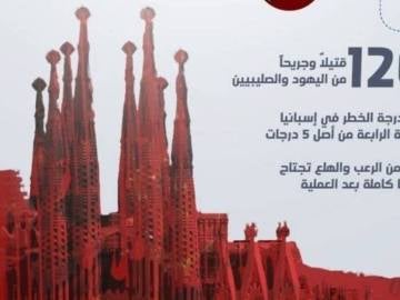 Daesh presume de los atentados de Cataluña utilizando una imagen de la Sagrada Familia