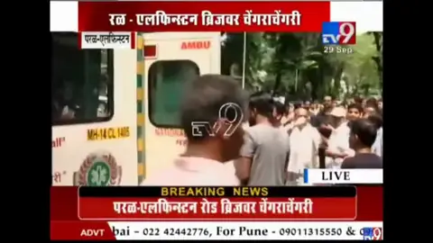 Al menos 22 muertos y numerosos heridos en una estampida en una estación de tren de India Al menos 22 muertos y numerosos heridos en una estampida en una estación de tren de India