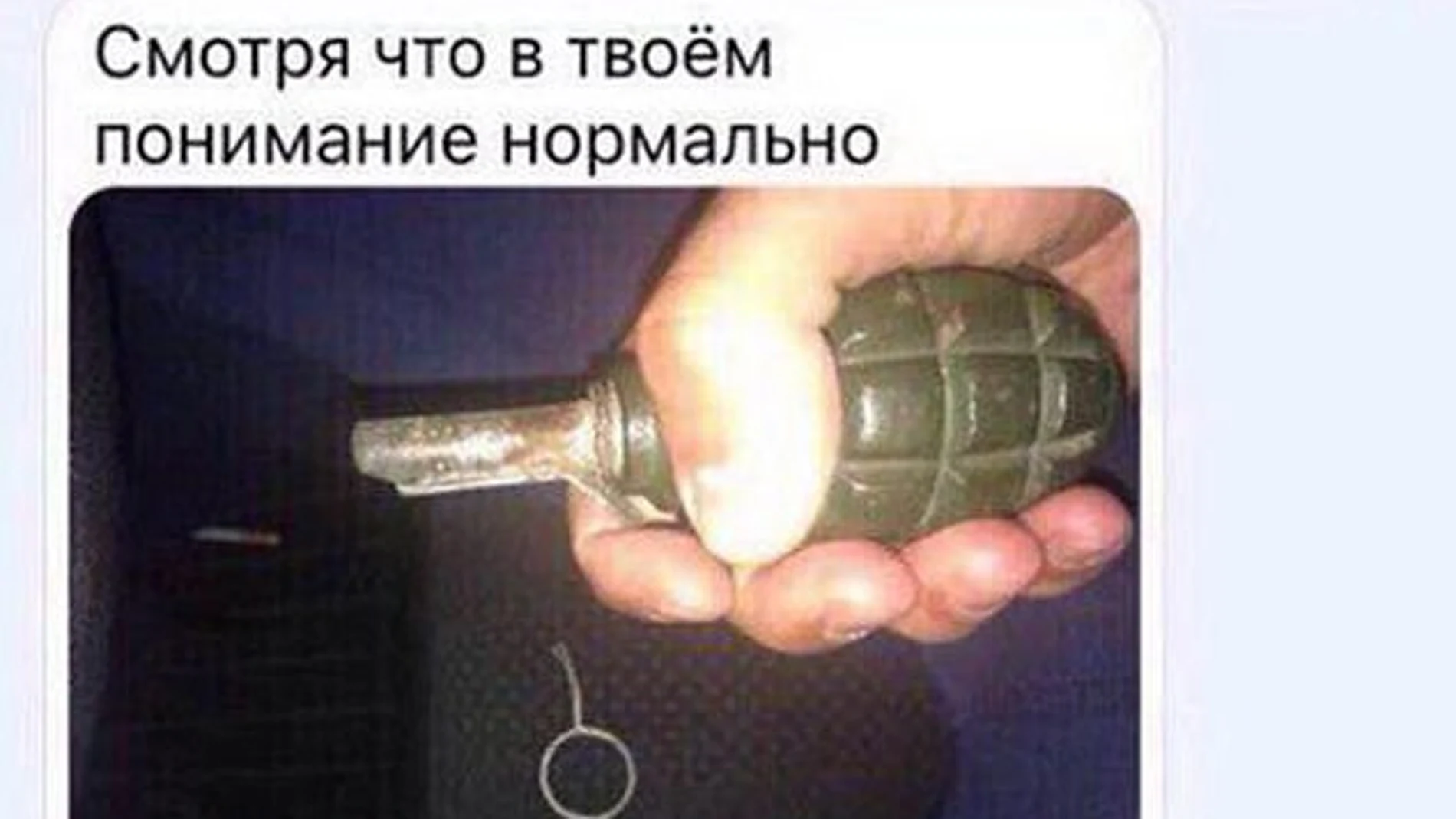 La fotografía que envió antes de morir La fotografía que envió antes de morir