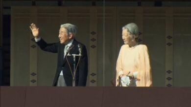 El emperador nipón Akihito abdicará en abril de 2019, tres años después de plantear su renuncia
