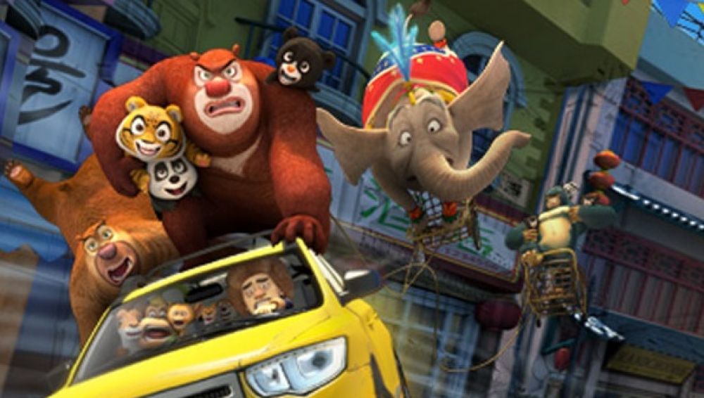 boonie bears y el gran secreto boonie bears y el gran secreto