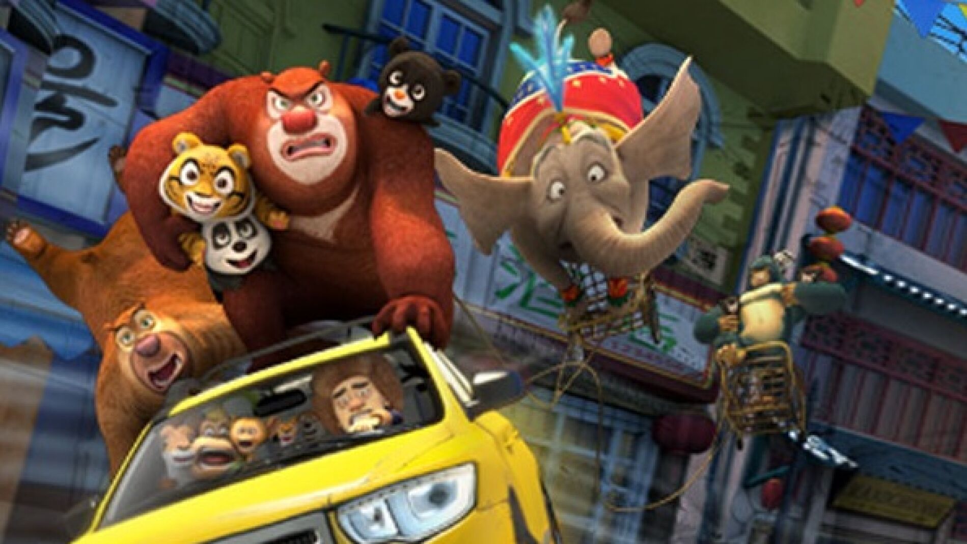Boonie Bears y el gran secreto