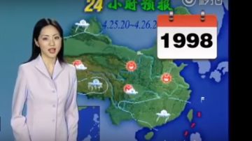 Yang Dan, la meteoróloga que no envejece