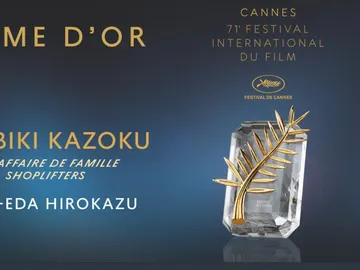 Palma de Oro Manbiki Kazoku Palma de Oro Manbiki Kazoku