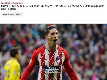 El 'anuncio' borrado en la web de la liga japonesa de Fernando Torres