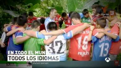 Cebo Deportes 9/07/18: 'Agónico rescate'