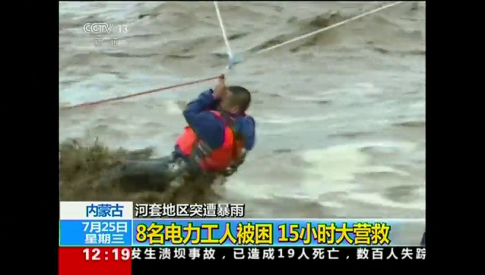 Impresionante tromba de agua arrasa las calles de China