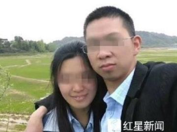 Pareja china