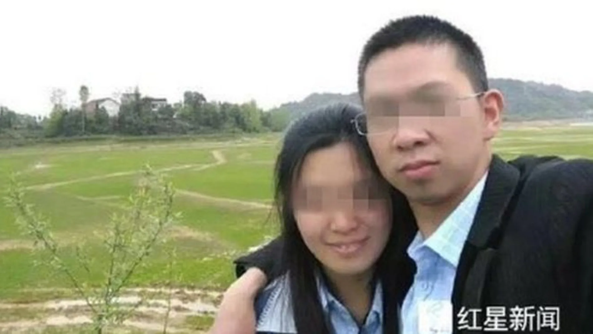 Pareja china Pareja china