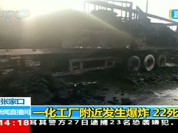 Una explosión cerca de una planta química en China deja 22 muertos