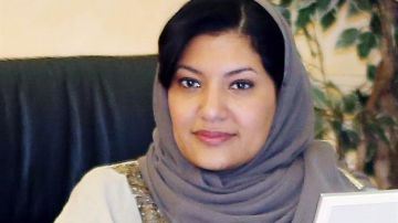 Embajadora Reema Bint Bandar