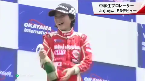 Juju Noda, la joven piloto de 13 años que asombra al mundo del motor: "Mi sueño es ser campeona de F1" Juju Noda, la joven piloto de 13 años que asombra al mundo del motor: "Mi sueño es ser campeona de F1"