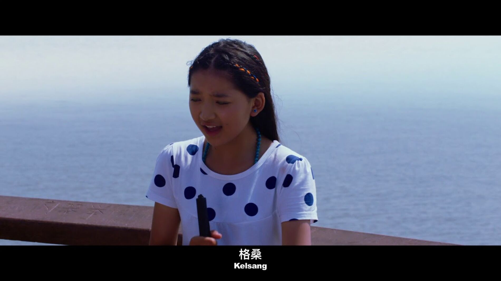 Ballad From Tibet