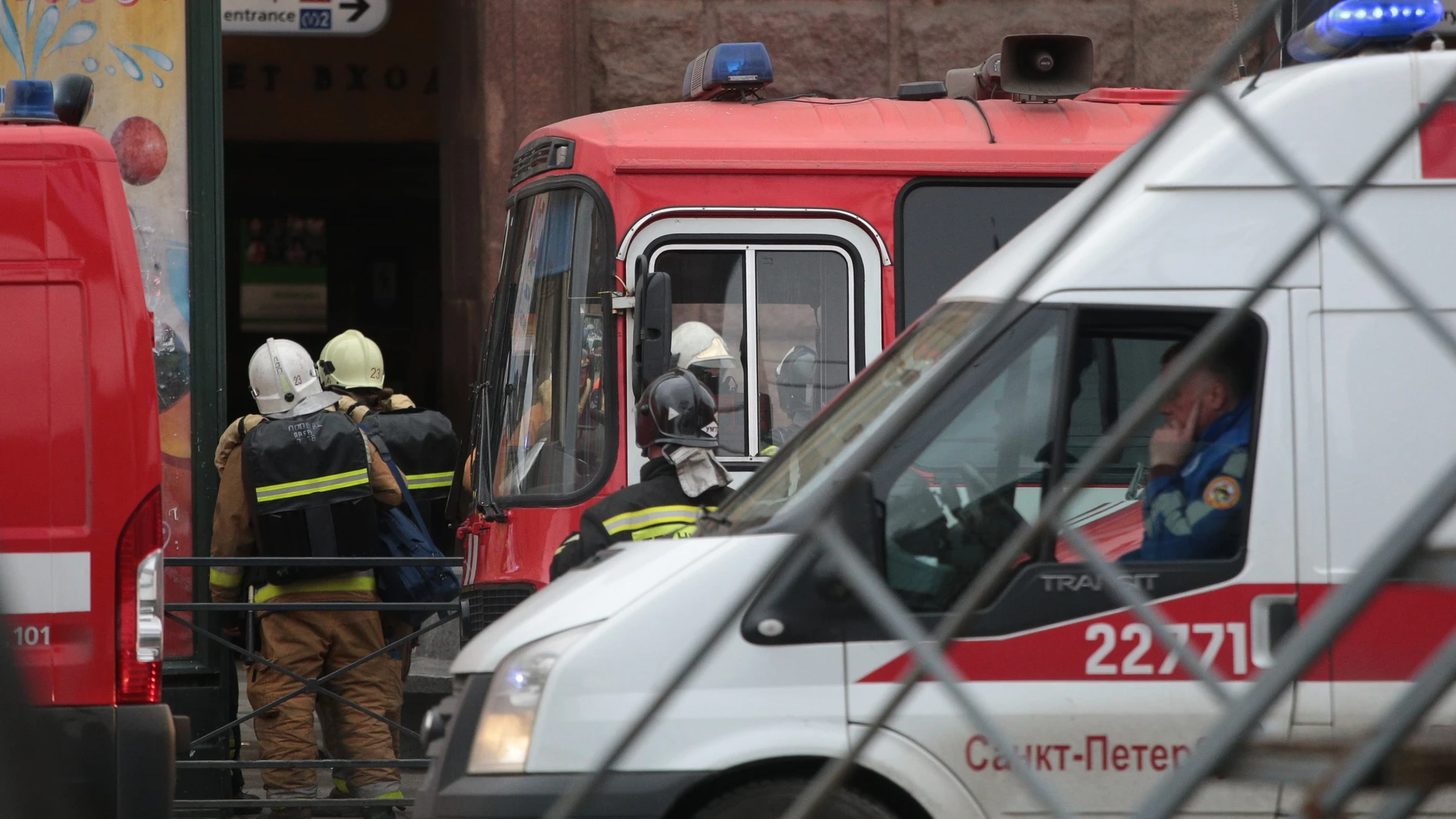 Ambulancia de Rusia Ambulancia de Rusia
