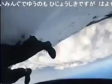 Un montañero retransmite en directo su propia caída en el Monte Fuji antes de desaparecer Un montañero retransmite en directo su propia caída en el Monte Fuji antes de desaparecer
