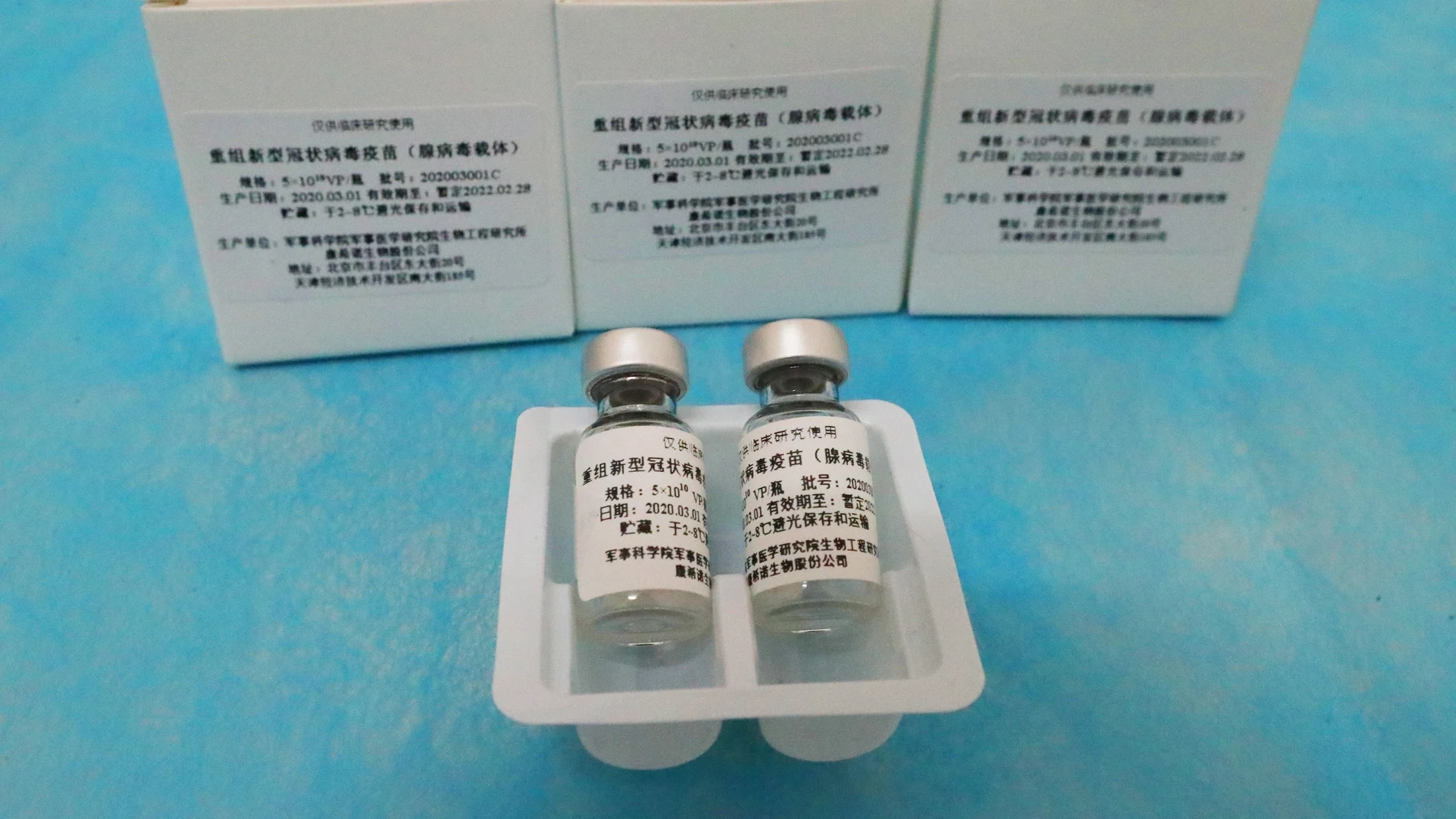 Imagen de la vacuna candidata contra el coronavirus desarrollada en China, llamada Ad5-nCoV Imagen de la vacuna candidata contra el coronavirus desarrollada en China, llamada Ad5-nCoV
