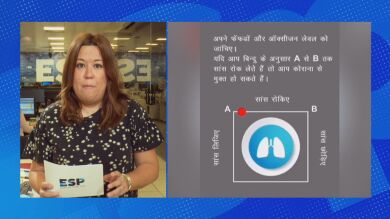 Este ejercicio respiratorio fake no te ayuda a detectar si tienes coronavirus