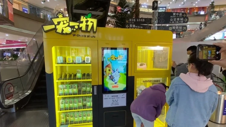 La macabra máquina expendedora de crías de gatos y perros en un centro comercial de China La macabra máquina expendedora de crías de gatos y perros en un centro comercial de China