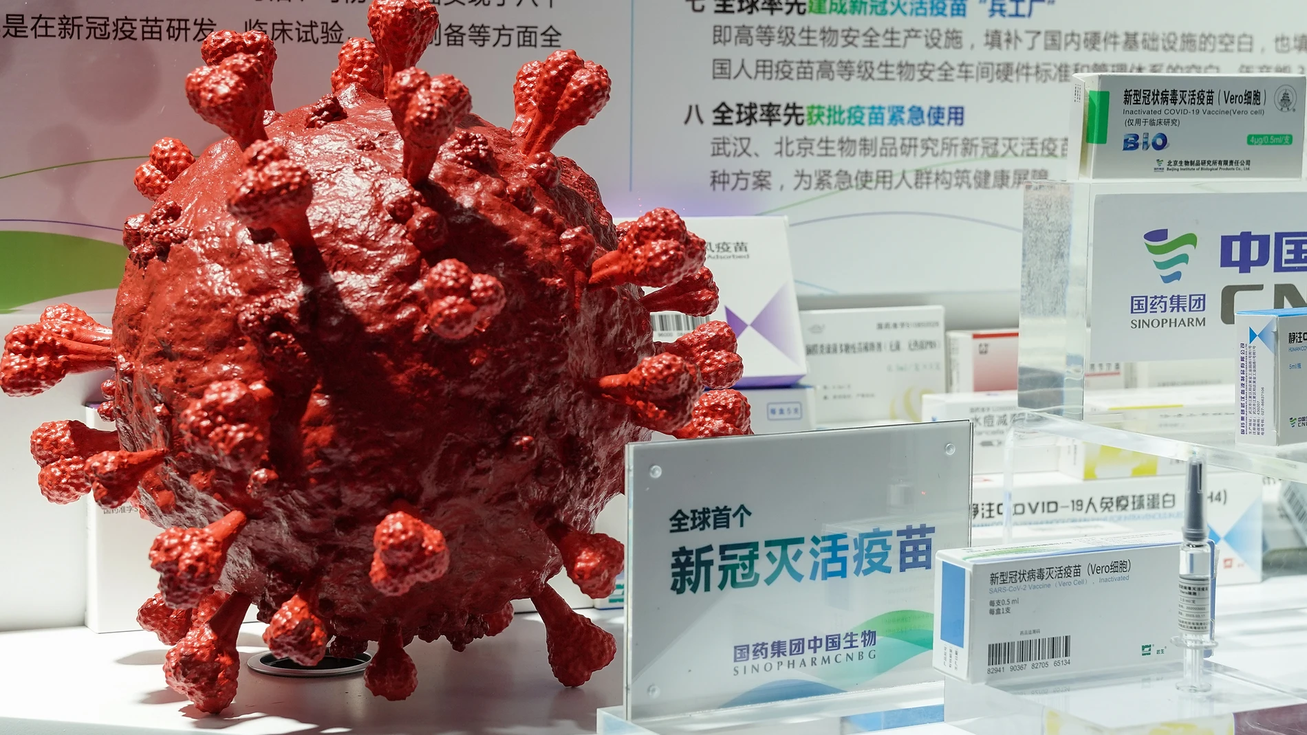 La vacuna china de Sinopharm contra el coronavirus cuenta con una eficacia del 86% La vacuna china de Sinopharm contra el coronavirus cuenta con una eficacia del 86%
