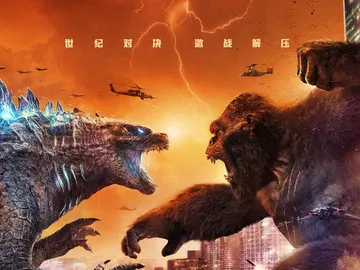 Póster chino de 'Godzilla vs. Kong' Póster chino de 'Godzilla vs. Kong'