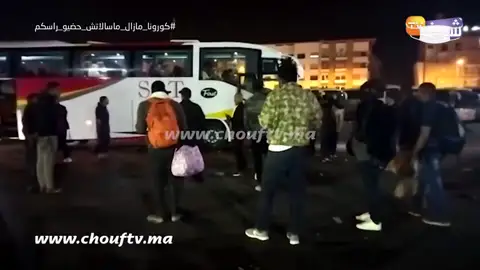 El video que muestra cómo Marruecos fletó autobuses con inmigrantes a la frontera de Ceuta El video que muestra cómo Marruecos fletó autobuses con inmigrantes a la frontera de Ceuta