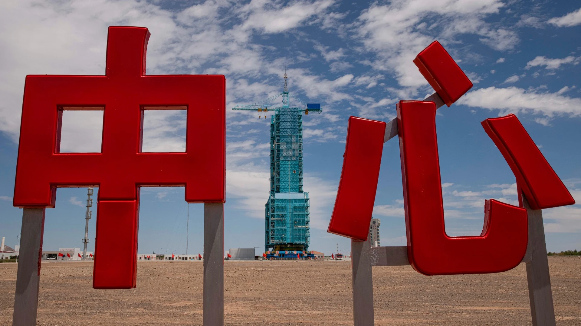 China