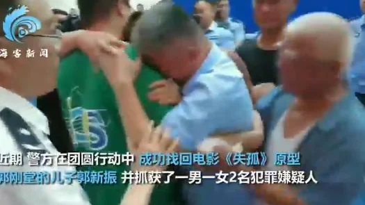 Reencuentro entre un padre y un hijo despues de 24 años Reencuentro entre un padre y un hijo despues de 24 años