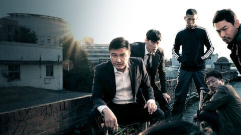 'Bad Guys: Vile City'
