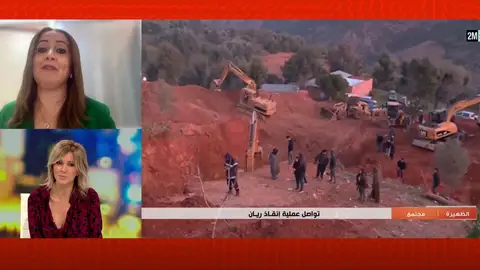 Niño atrapado en un pozo. Niño atrapado en un pozo.