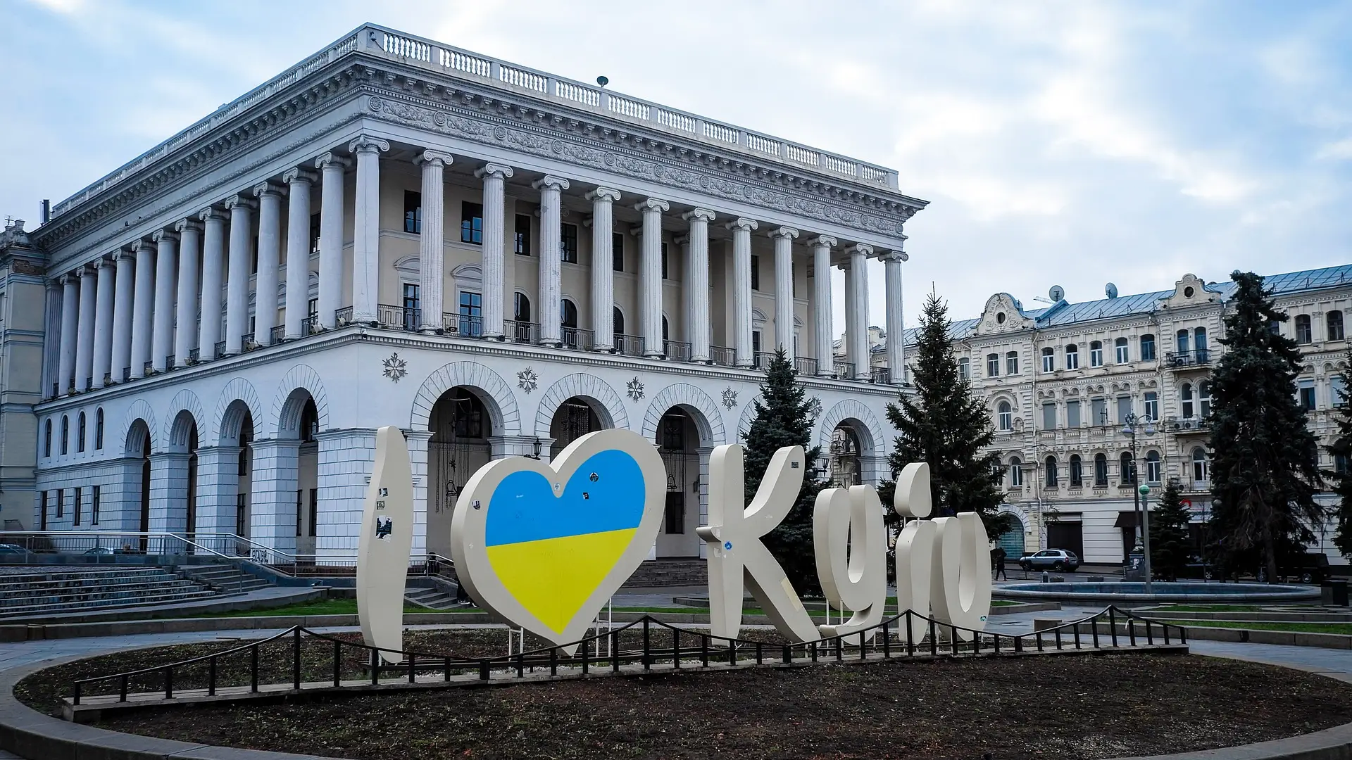 Foto de archivo de Kyiv Foto de archivo de Kyiv