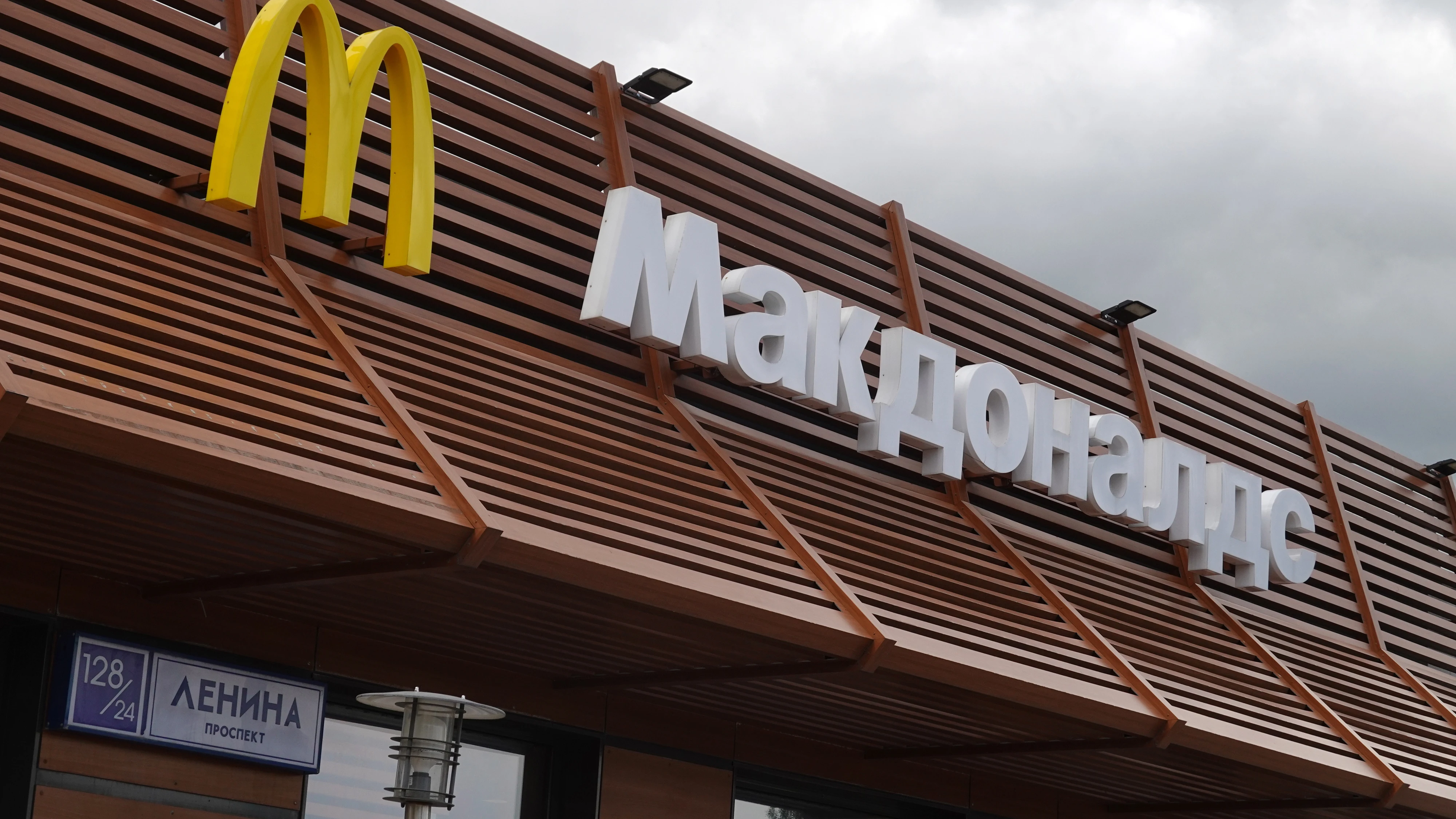 McDonald's abandona Rusia McDonald's abandona Rusia
