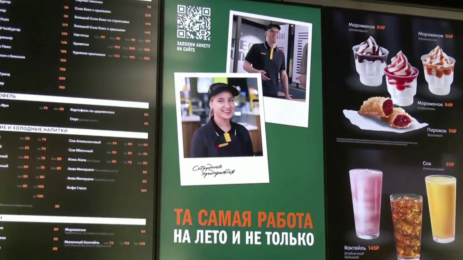 Rusia inaugura 'Sabroso y punto': el nuevo restaurante que sustituye a McDonald's Rusia inaugura 'Sabroso y punto': el nuevo restaurante que sustituye a McDonald's