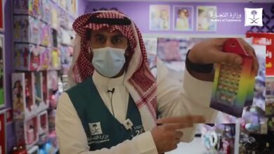 Arabia Saudí incauta juguetes con los colores del arcoíris porque 