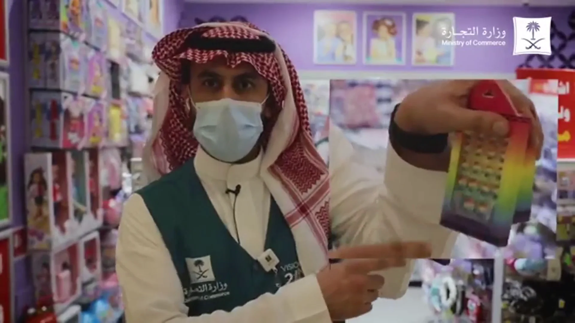 Arabia Saudí retira productos con los colores del arcoíris Arabia Saudí retira productos con los colores del arcoíris