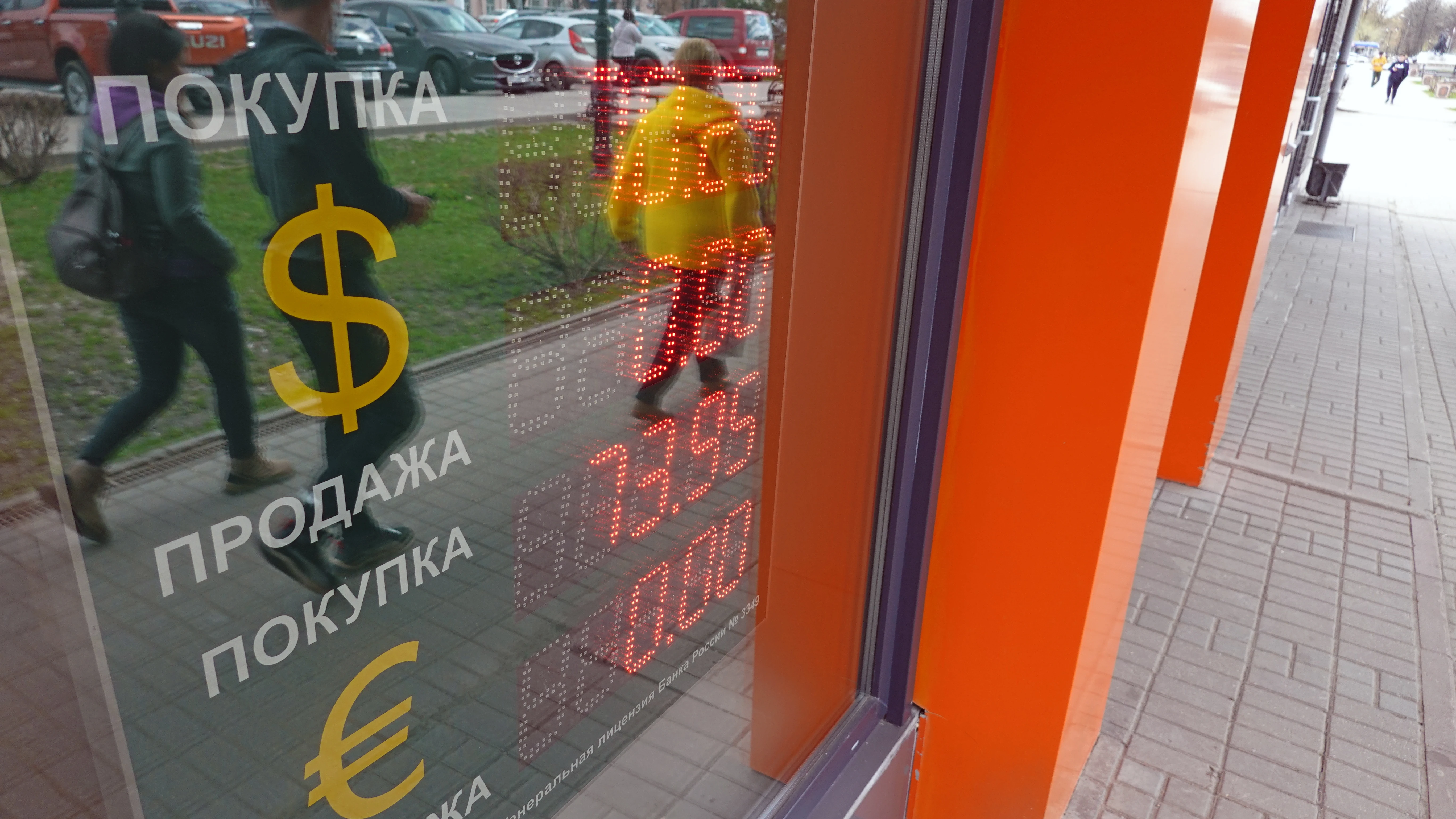 Suspensi&oacute;n de pagos a Rusia