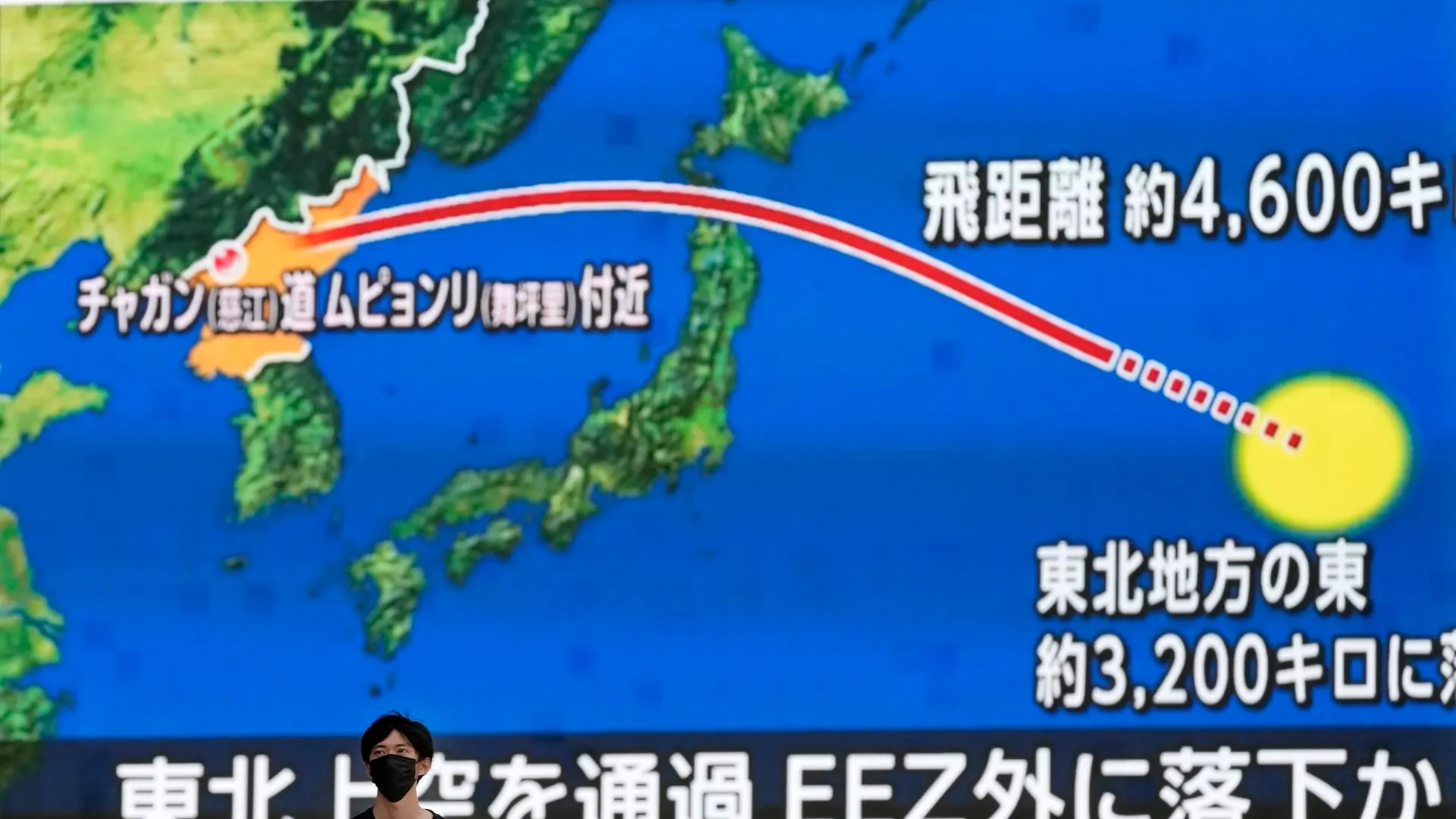 El recorrido del misil lanzado por Corea del Norte