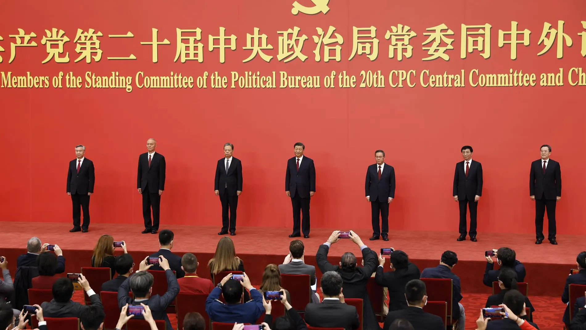 Miembros del Comité Permanente del Politburó del Partido Comunista chino