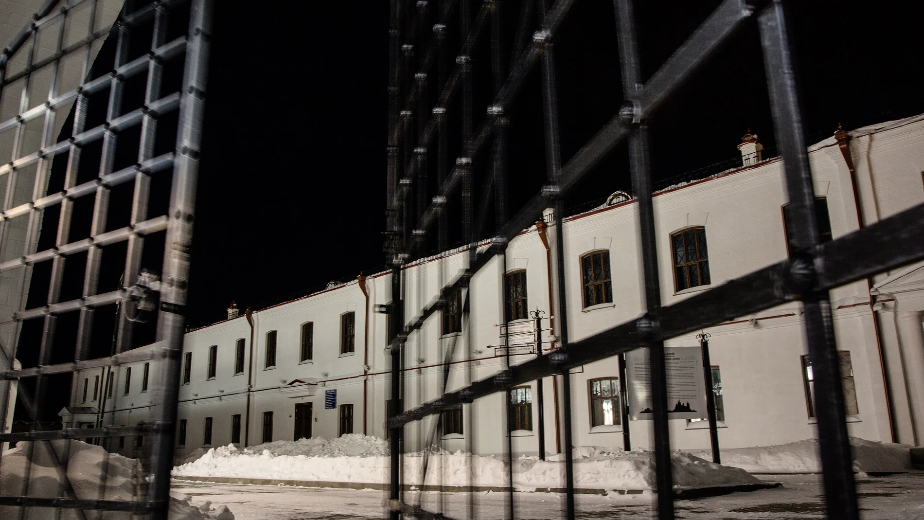 Prisión de Tobolsk, Russia