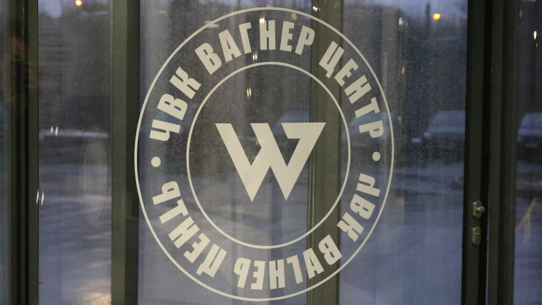 Logo Wagner Logo Wagner