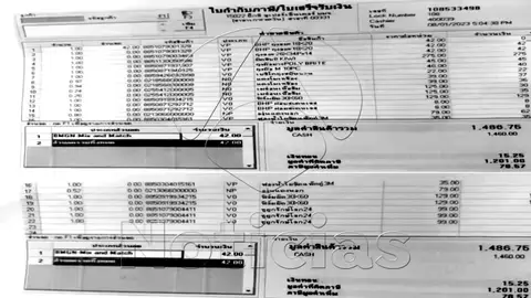 EXCLUSIVA: el ticket de la compra de Daniel Sancho un día antes del asesinato EXCLUSIVA: el ticket de la compra de Daniel Sancho un día antes del asesinato