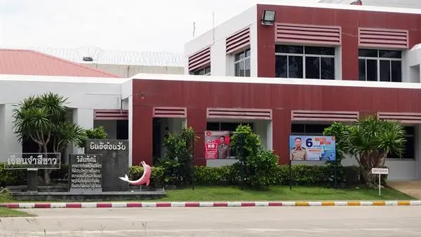 Edificio de Koh Samui Edificio de Koh Samui