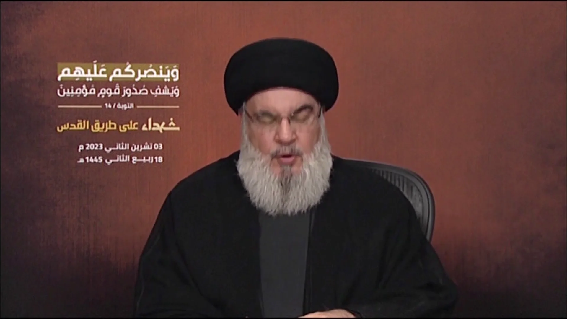 Hasán Nasrallah Hasán Nasrallah