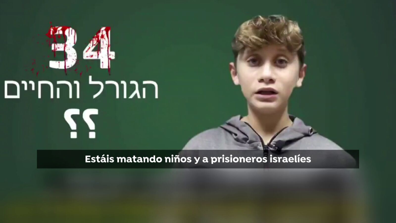 La Yihad islámica dice 
