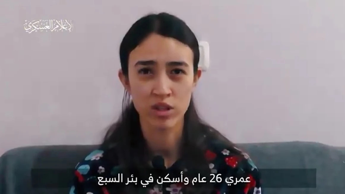 Noa Argami rehén israelí Noa Argami rehén israelí
